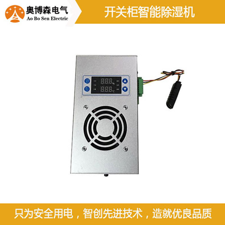 鋁合金除濕機-1