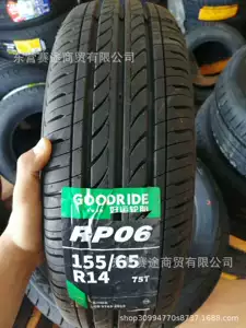 Chaoyang Good Luck Tire 155/65R14 Suzuki Alto Chery Changan Wuling Automobile 1556514 Tire