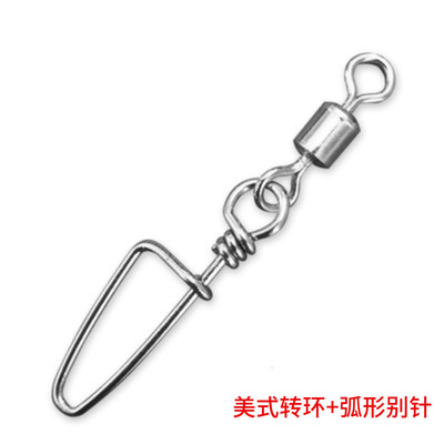 美式转环弧形别针 八字环 连接器 铜制 海钓小配件 渔具用品 批发|ru