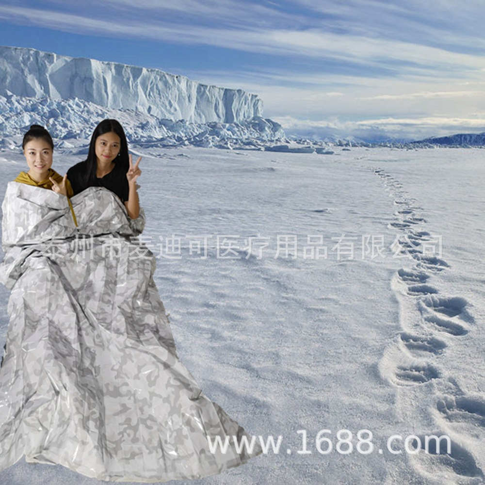 winter camo sleeping bag.jpg