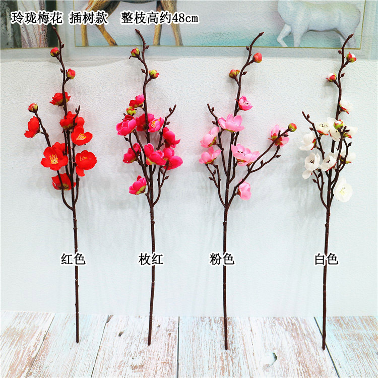 玲珑梅花 插树款 色卡 宋体.jpg