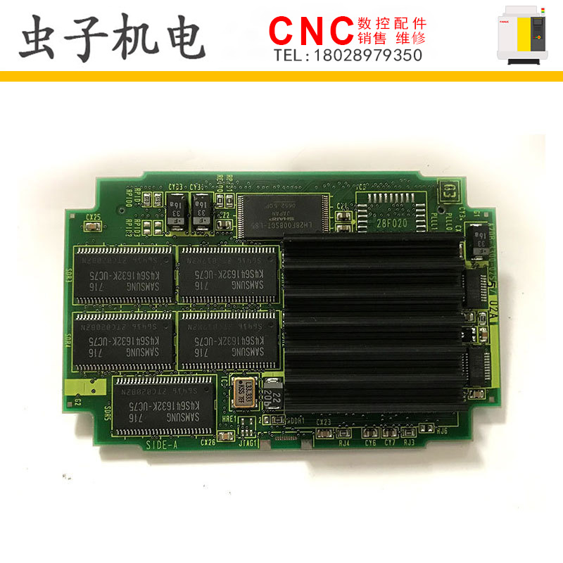 A20B-3300-0250 0253 0254 0255 原装发那科电路板CPU 现货议价