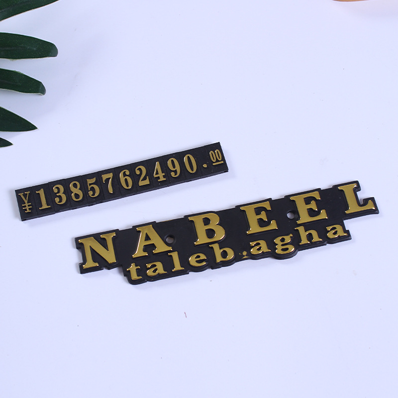 金属标牌定做高光铝标牌定制锌合金铜铁不锈钢家具设备铭牌定制