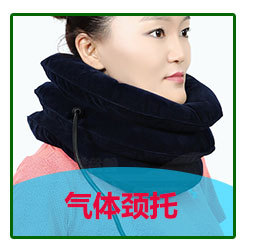 气体颈托-恢复的_04.jpg