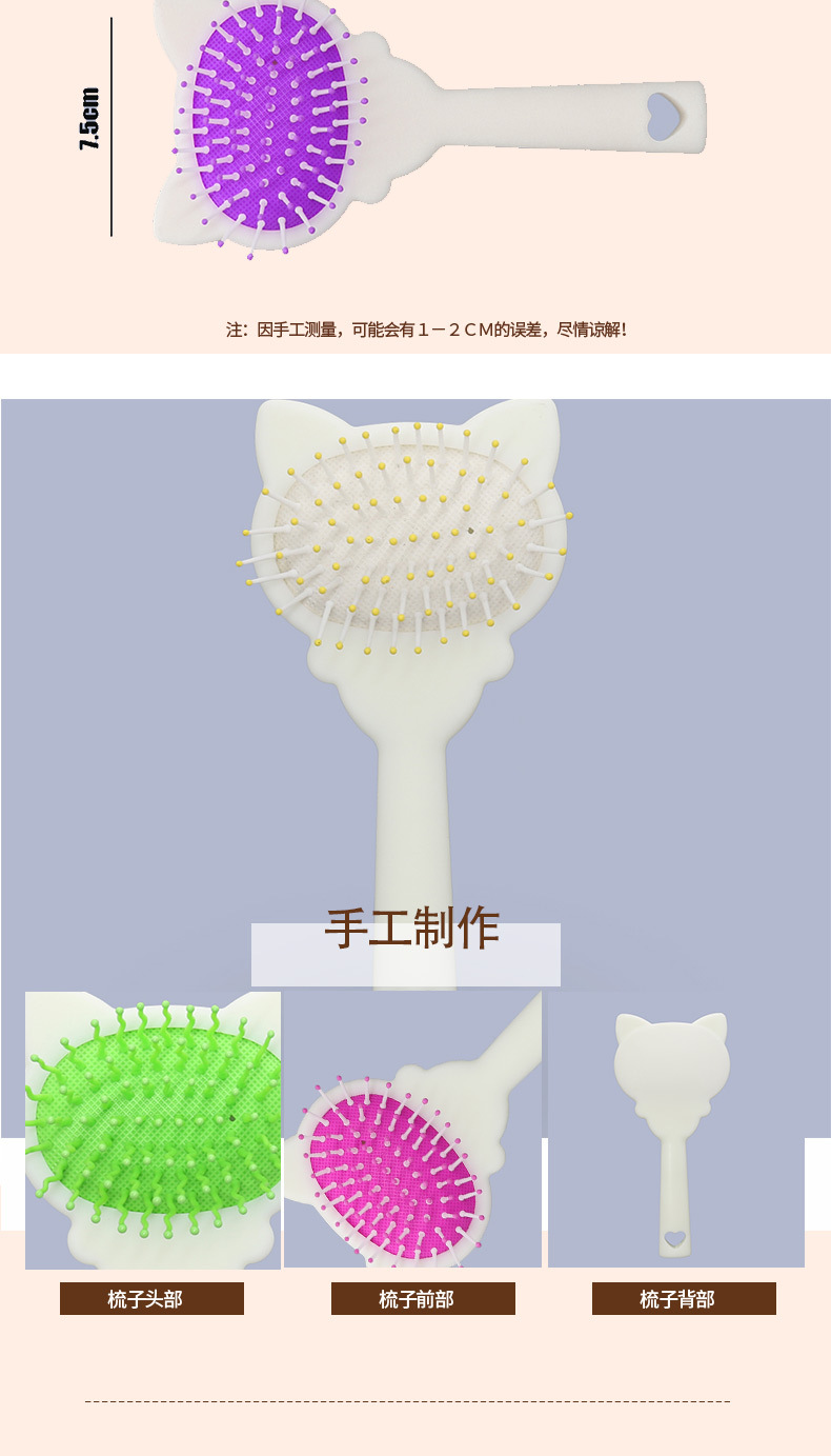 尖大板按摩梳钢针梳_03