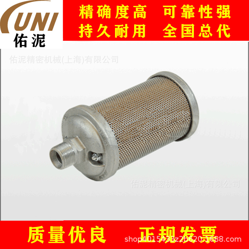 UNI Fitting to 英格索兰 ARO 350-568 零件 配件