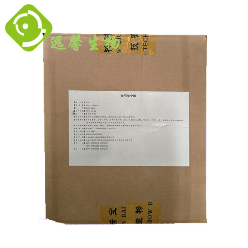 厂家供应 食品级 【单宁酸】鞣酸 单宁酸1kg起订质量保障