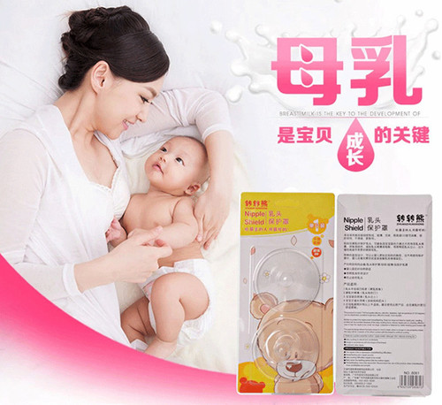 Nipple protector, full silicone round nipple protector, 2 nipple-type breast protectors
