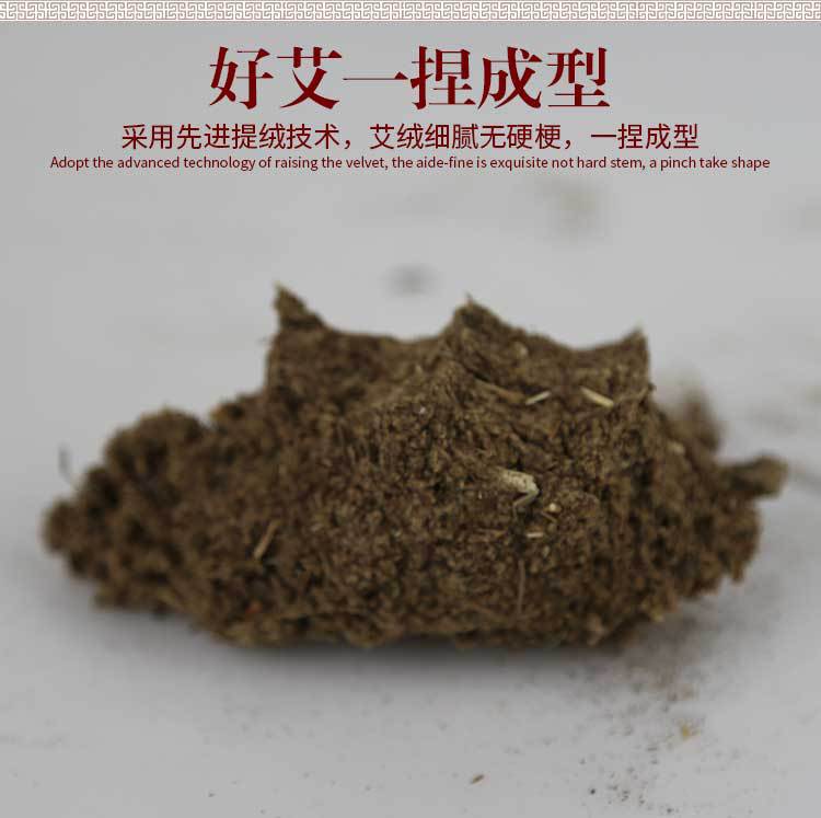 Bulk Moxa Wool Ai Rong 5 Year Aged Mugwort Floss 500g Bag for Moxibustion and Massage specifications