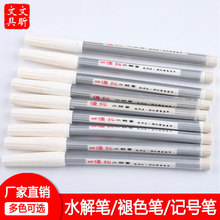 ��꿃��ذ�ɫˮ��P�S��ֱ�N����ɫ�P&middot;ˮ�ܹP�ߜ���ʧ�P��ϴ�P��