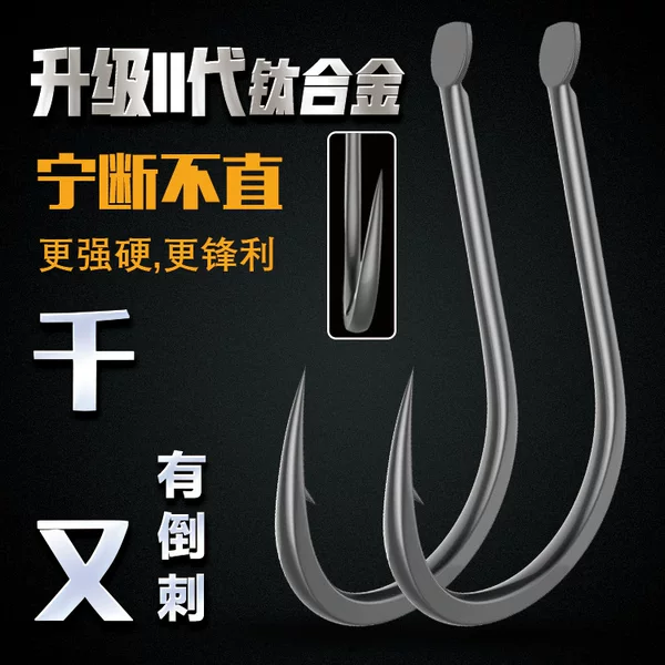 Titanium Alloy Fish Hook Qianyou Crooked Mouth with Barbed Competitive Black Pit Flying Fish Japanese Bulk Fishing Hook Fishing Gear Wholesale