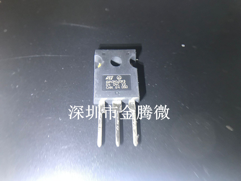 原装正品 GW40N120KD STGW40N120KD 直插TO-247 IGBT晶体管 现货