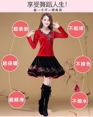 Square dance clothing spring and autumn new long-sleeved women's gold velvet dance skirt suit middle-aged and elderly dance costumes
