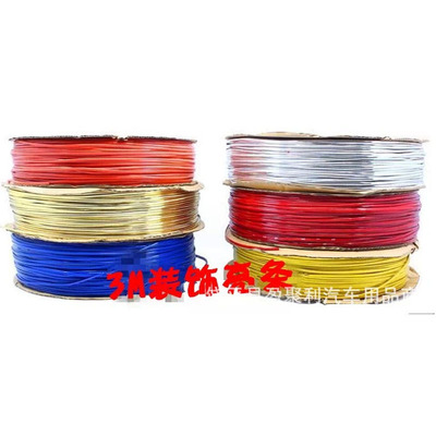 汽车装饰条 车身装饰条 车内装饰条 装饰线条 装饰条 内饰线|ms