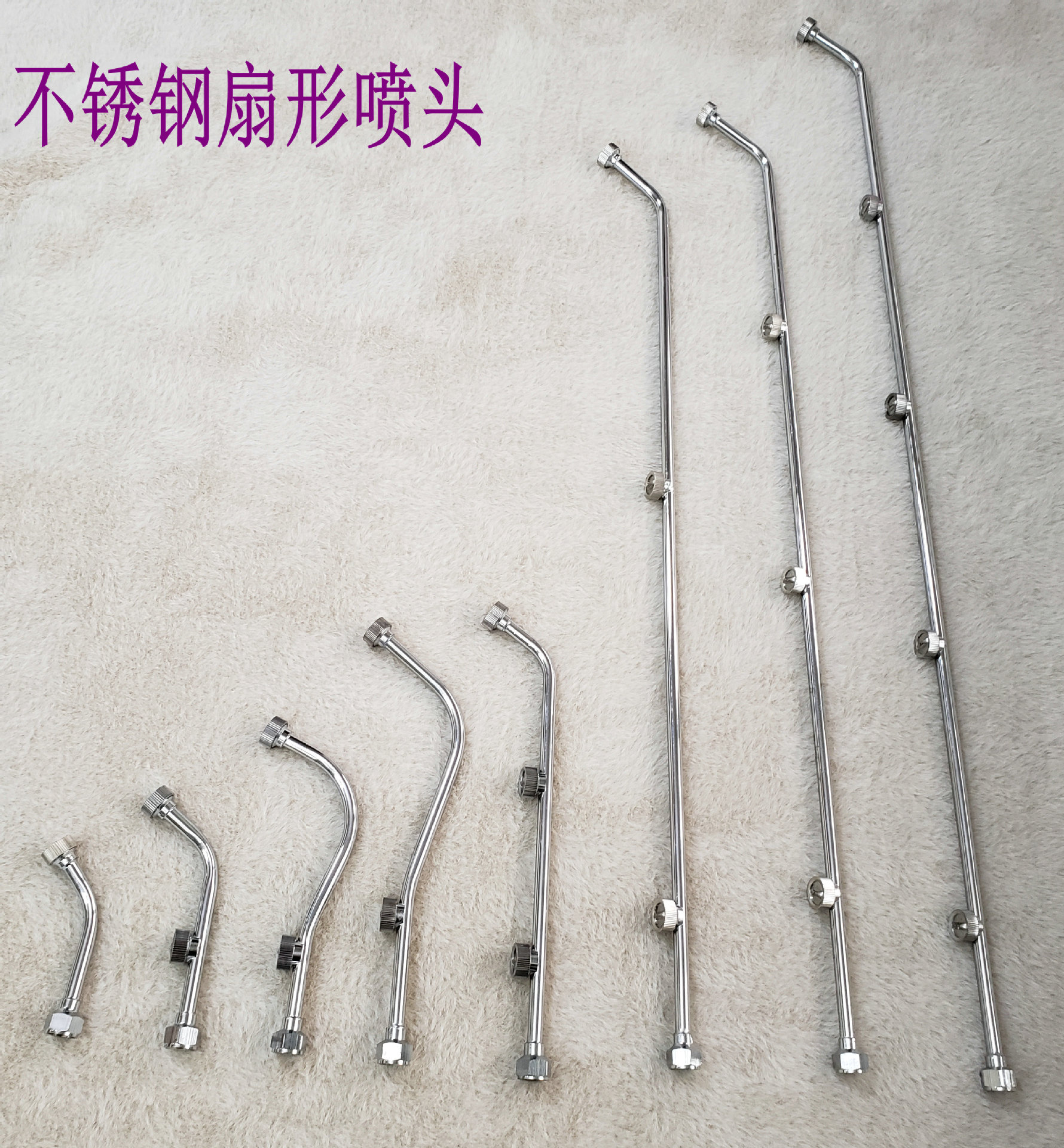 不锈钢扇形喷头 农用打药机喷头 园林灌溉喷雾喷头