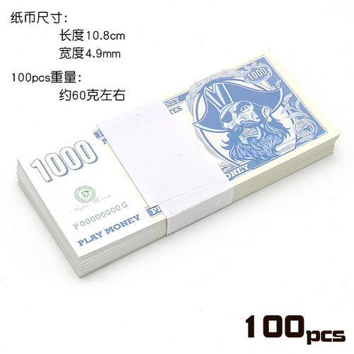 Halloween prop coins, commemorative coins, pirate gold coins, non-circulation 100 counterfeit coins, game coins, banknotes, toys 5
