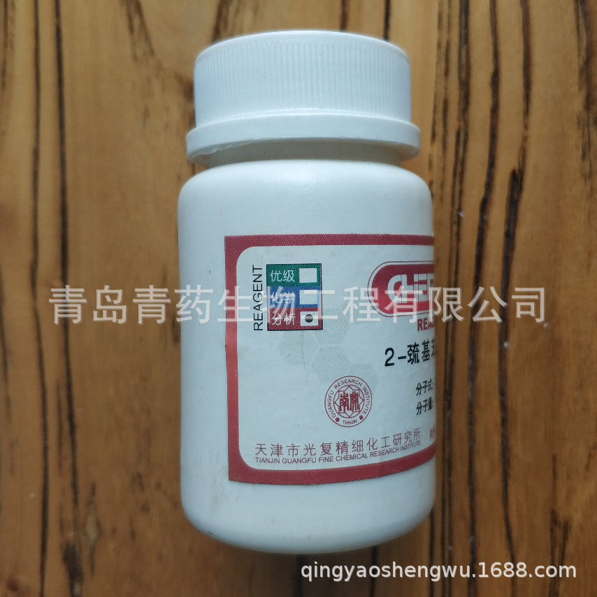 2-�ϻ�������������� AR 25g/ƿ CAS��149-30-4