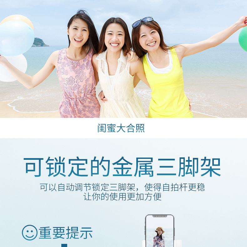 Bâton selfie en Acier inoxydable - Ref 3387264 Image 34