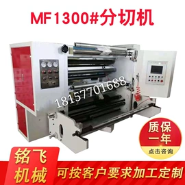 塑料制袋机;多功能包装机;全自动打包机