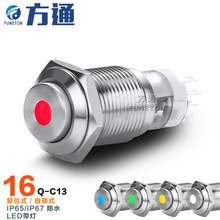 16mm���ٰ��o�_�P�S�� IP67��ˮ���m���� 12V.24V.220V�t�S�G�{��