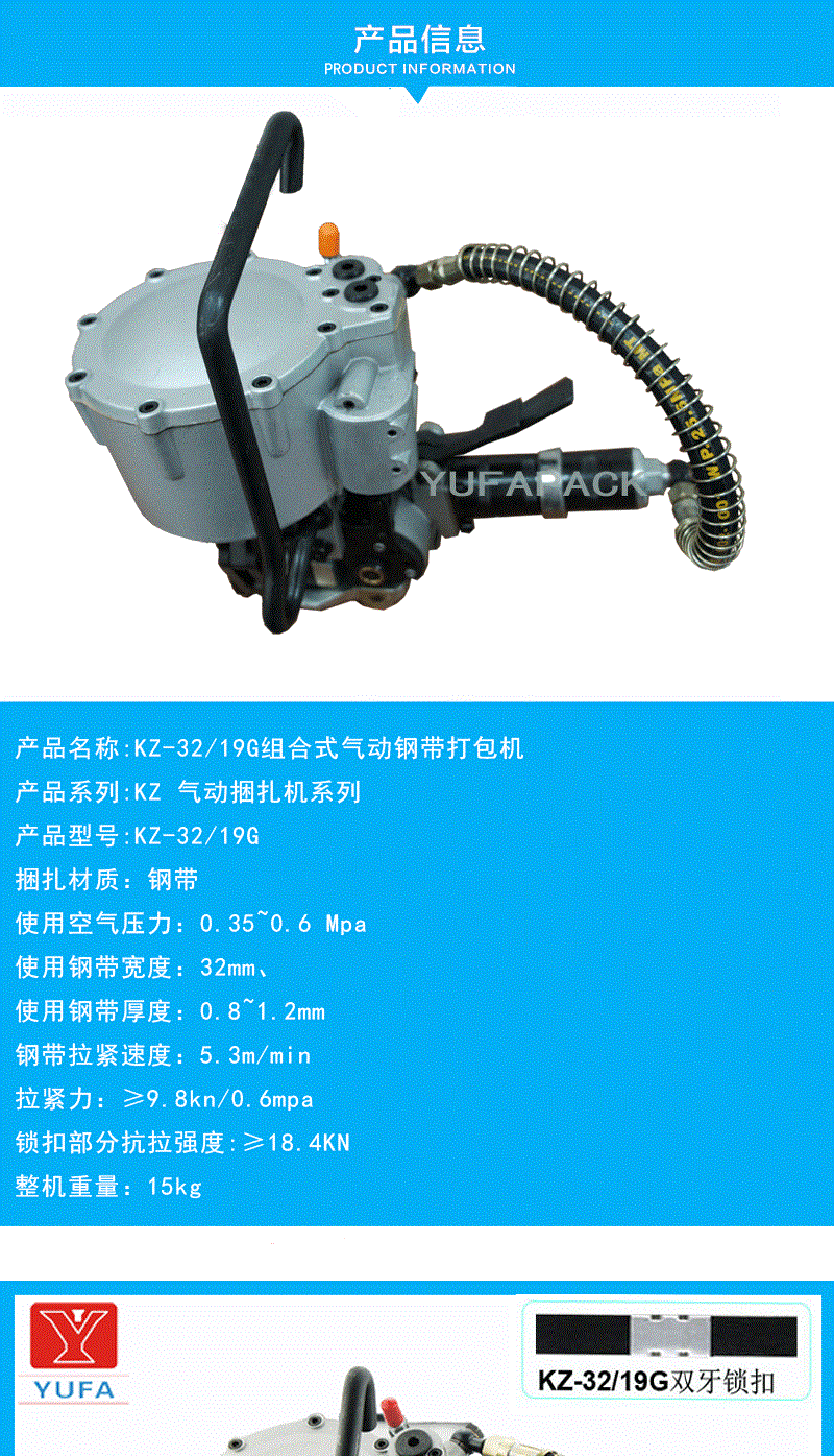 KZ-32-19G祥1_01