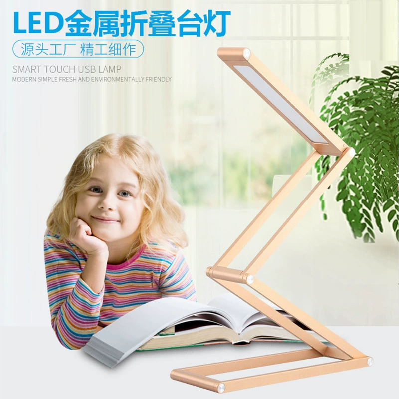 LED складная креативная настольная лампа для учащихся начальной школы, самолёт, защита глаз, подарок на день рождения
