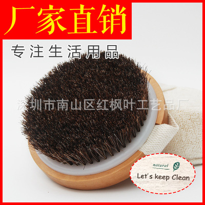 Amazon Source of goods New products Horsehair Bath brush woodiness Bath Brush originality Back brush Cuozao Artifact Selling massage
