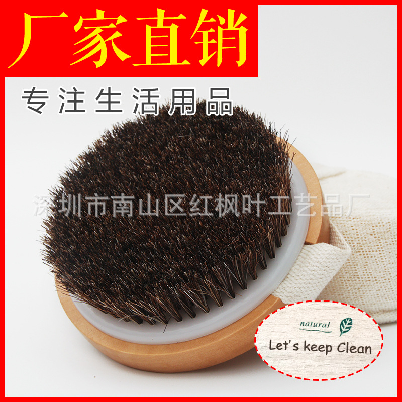 Amazon Source of goods New products Horsehair Bath brush woodiness Bath Brush originality Back brush Cuozao Artifact Selling massage