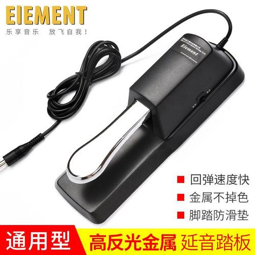 Element Piano Universal Sustain Pedal Electronic Keyboard Instrument Pedal Synthesizer Metal Sustain Pedal
