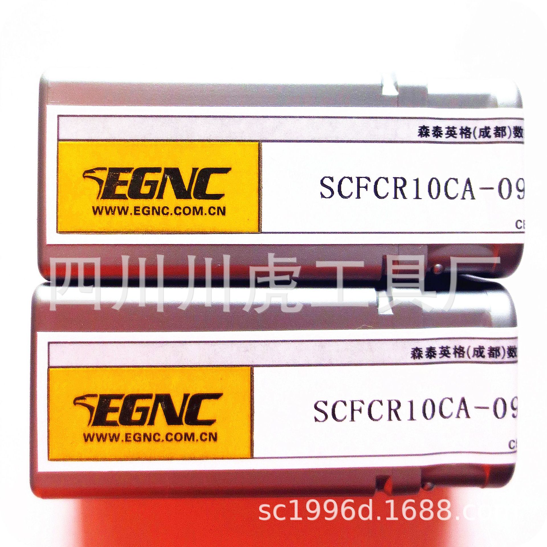 森泰英格小刀夹/成都英格小刀夹/CENTRIX-EG：SCFCR10CA-09 S35