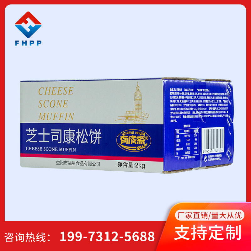 富宏包装印刷制品主图