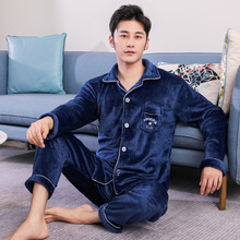 2021冬季法兰绒开衫男士睡衣加肥大翻领加厚珊瑚绒家居服套装外贸