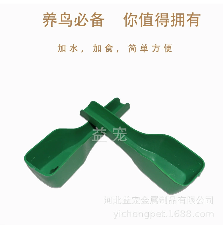 Оптовая птица с едой клетка для птиц с ложкой еды тонкий рот узкий длинный плюс еда для птиц Зеленая еда с едой