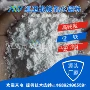 巩义作业研磨纳米级氧化铝粉