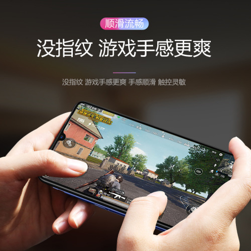 适用于VIVO S12 Y55S Y76S S10E IQOO NEO5SE防爆手机钢化膜批发