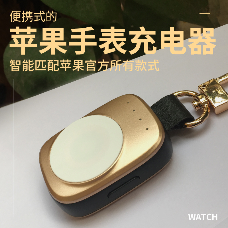 factory Magnetic attraction apply Apple watch move source portable battery iwatch1234 Generation Wireless charger