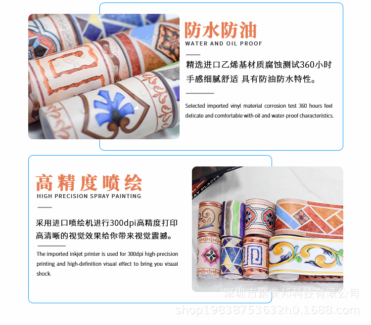 仿古详情页-_04.gif