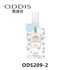 奧迪絲名創優品藍風鈴茉莉潤膚香體噴霧香水男女通用款批發
