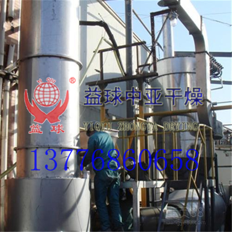 供应【厂家直销】碳化硅专用干燥设备、碳化硅专用闪蒸干燥机