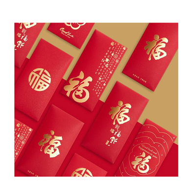 2021年牛年红包定制创意利是封 福字红包袋定制烫金红包袋