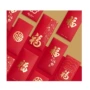 烫金定制定做福字红包