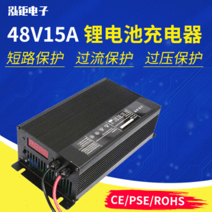 48V15A늄�܇�ƿ�F�늳س���� �ߠ�����܇Ѳ߉܇�������늙C