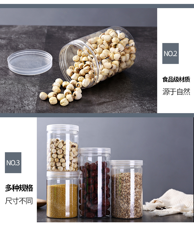 包装罐详情页_03