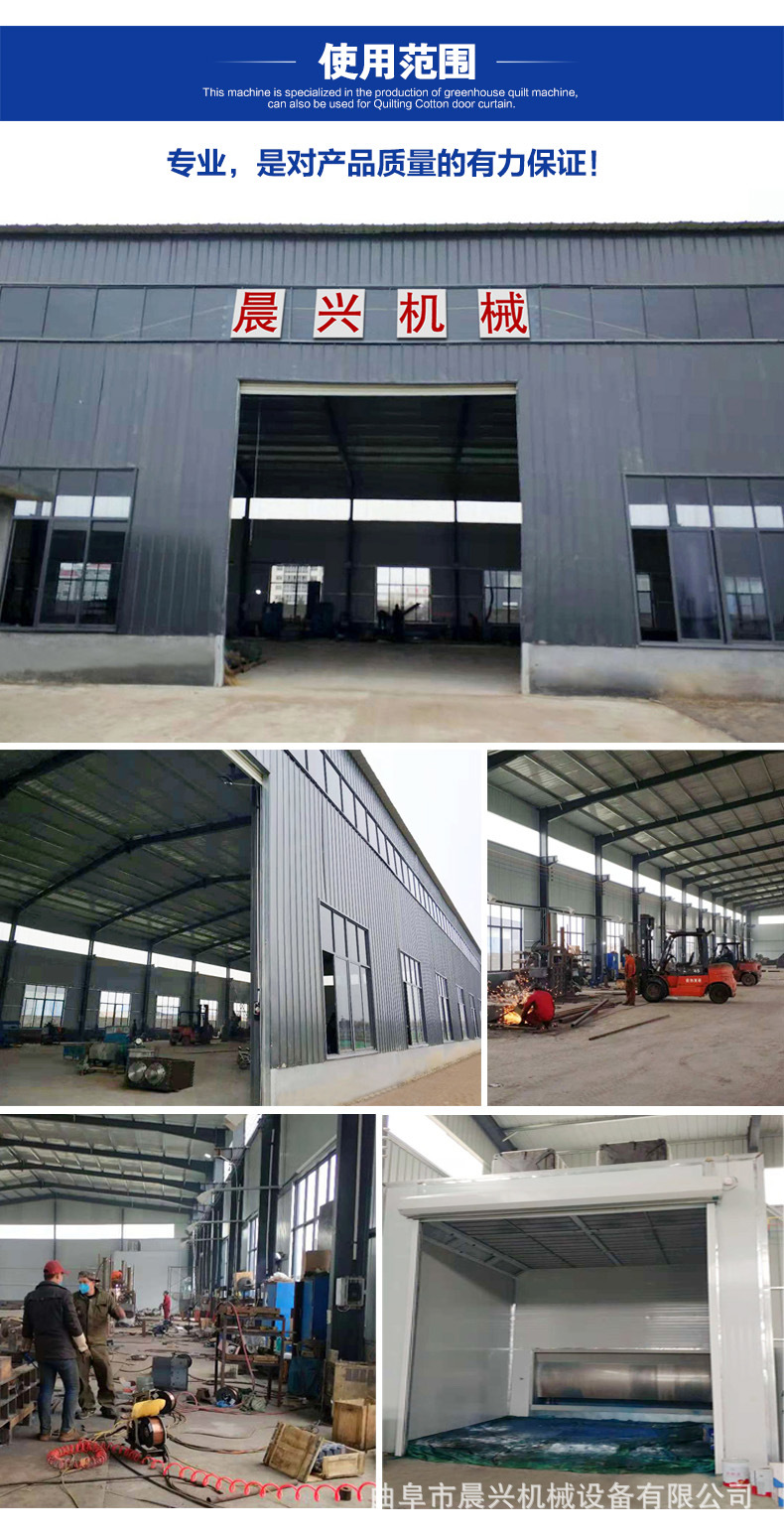 10厂房展示 晨兴.jpg