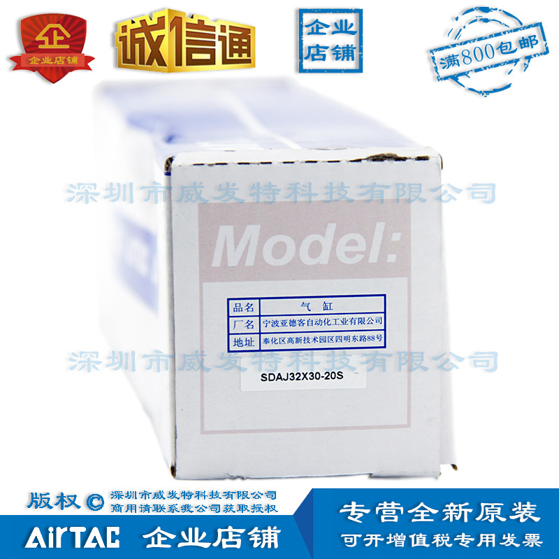 亚德客SDAJ32X30-10-S-B SDAJ32X30-20-S-B行程可调薄型气缸