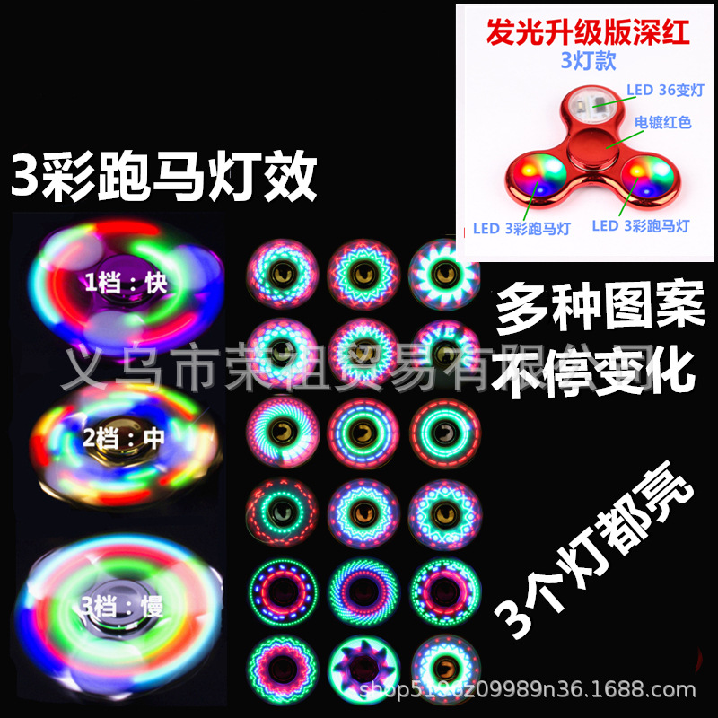 36变灯升级版组合款深红色