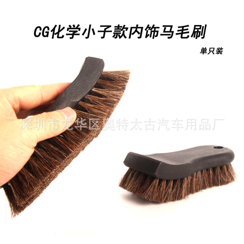 자동 뷰티 인테리어 브러시 인테리어 말 헤어 브러시 정품 가죽 도어 패널 벨벳 천장 청소 브러시 정품 가죽 청소 브러시