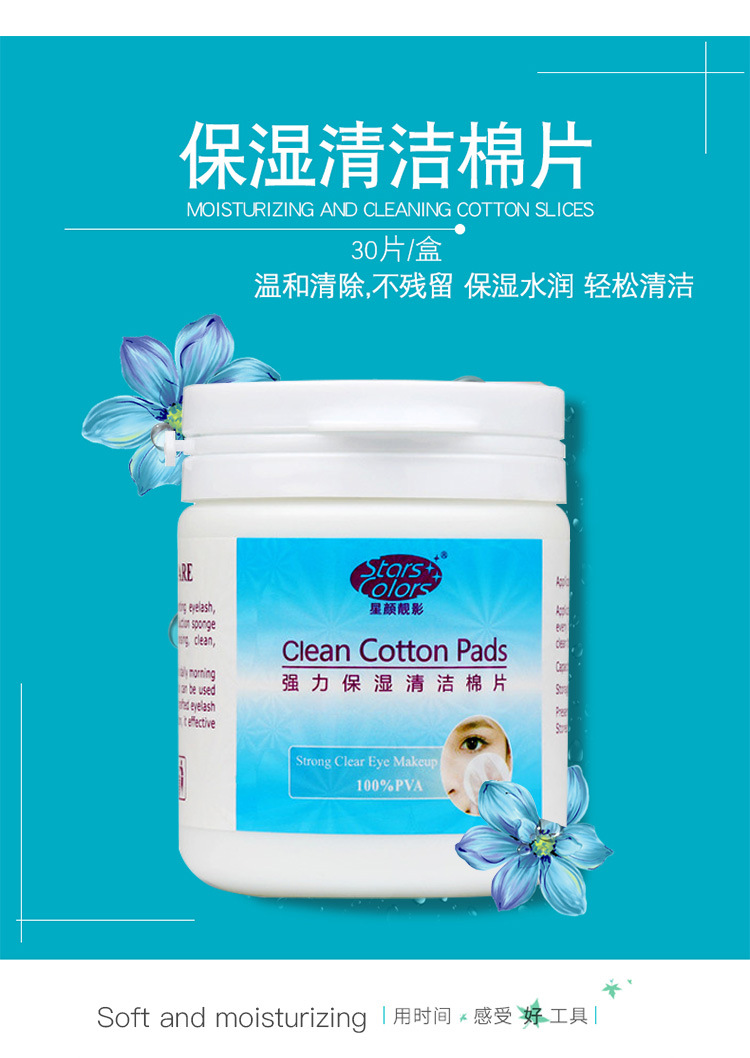 清洁棉_02.jpg