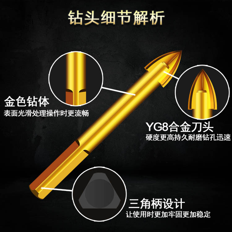 20190920三角柄十字钻03 副本.jpg