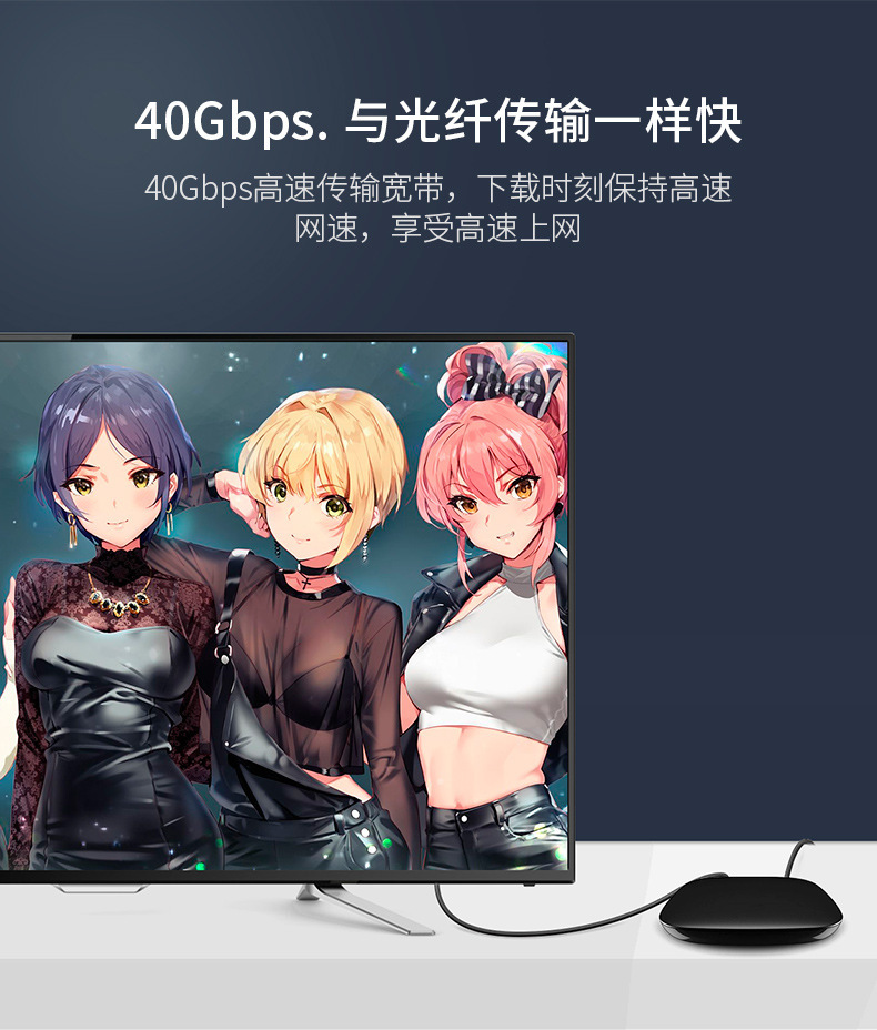 八类cat8水晶头网络线